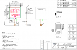 2.0 inch EPD for smart Home Display Design