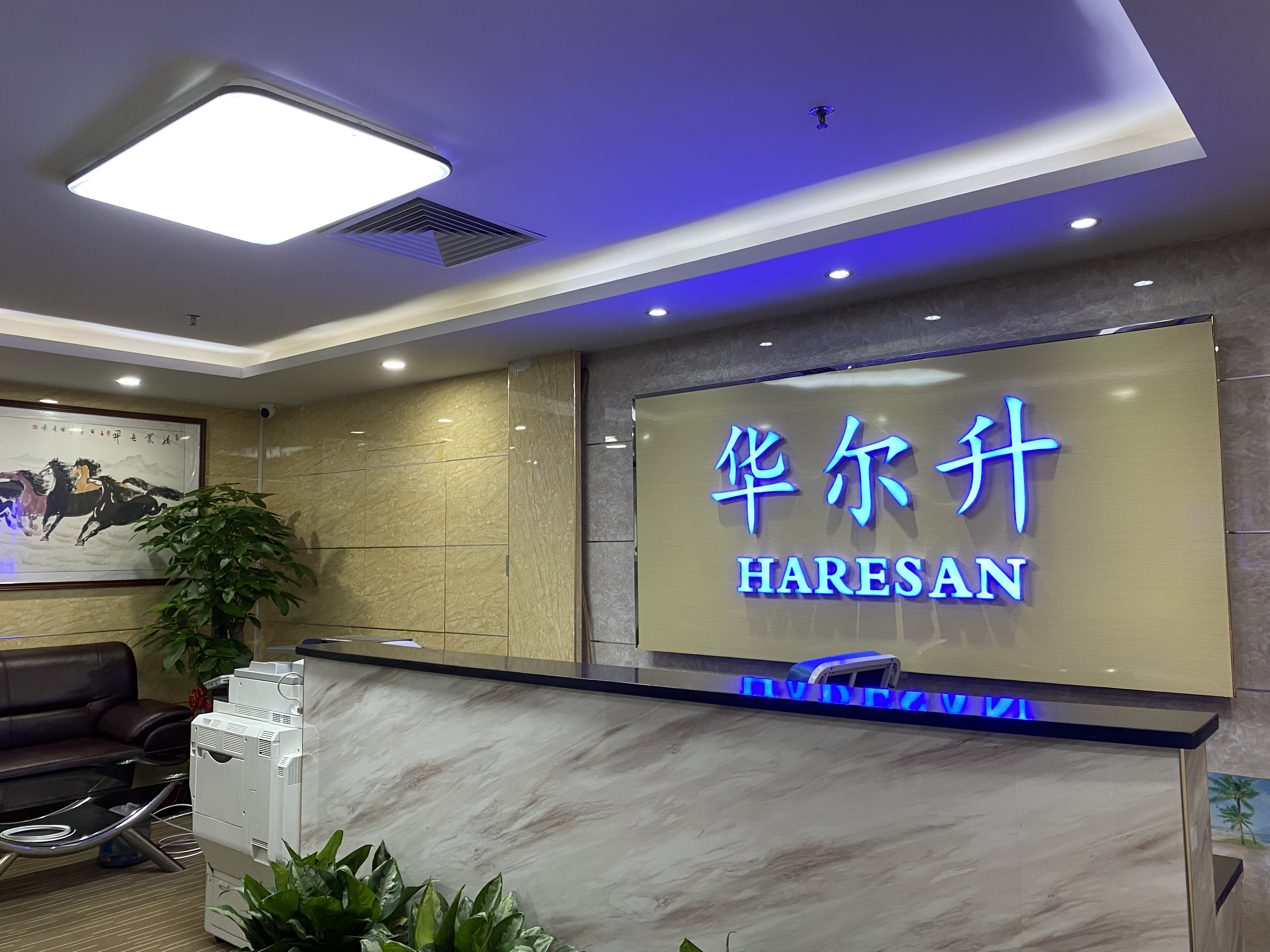 HARESAN Reception